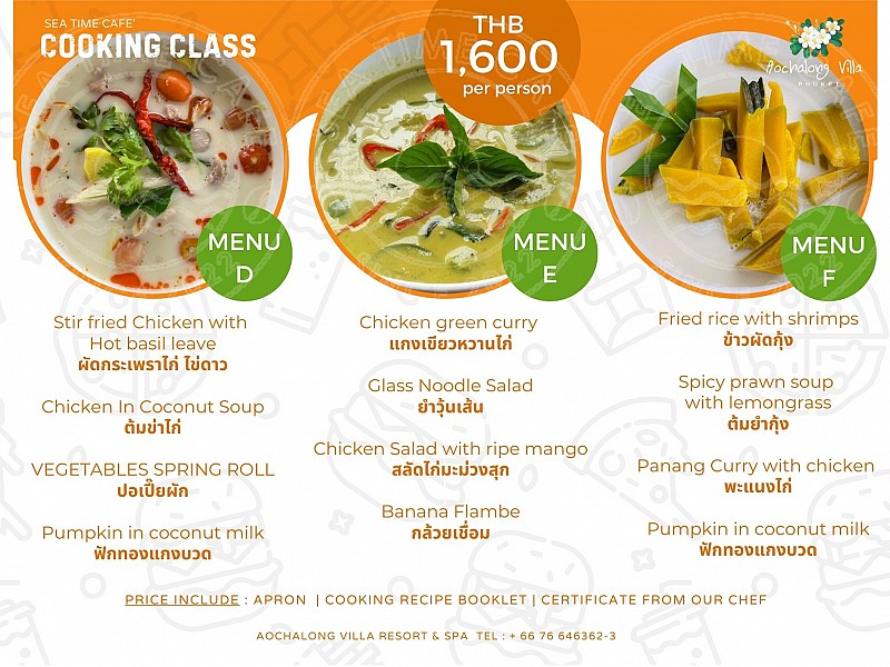 Thai Cooking Class 1600 THB